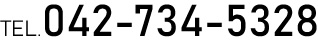 TEL.042-734-5328