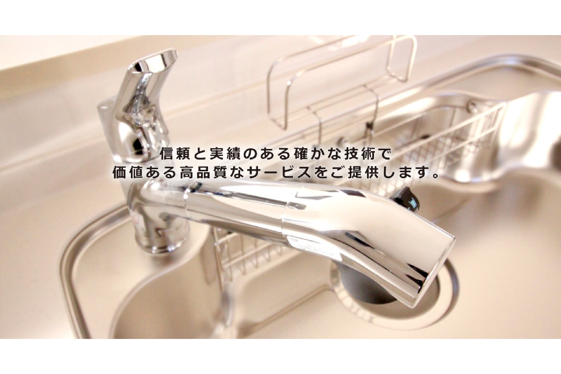 事業内容1